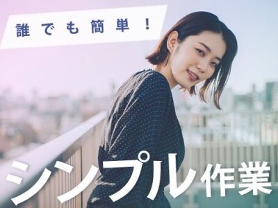 主婦・主夫活躍】レディースアートネイチャー大宮サロン（大宮(埼玉県)駅）のパート・アルバイト求人情報｜しゅふＪＯＢ（No.14300097）