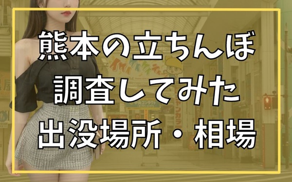 歌舞伎町ホストクラブ「売掛金」規制の大誤算…“立ちんぼ女性”減少せず「立て替え」「闇金への仲介」まん延の“カオス”な実態とは？ | 弁護士JPニュース