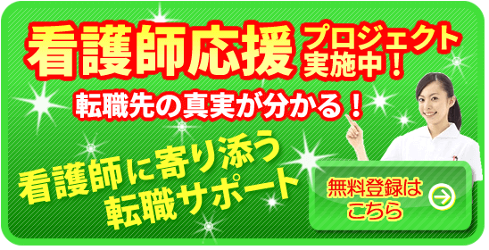 小郡市の病院ランキング10／ホームメイト