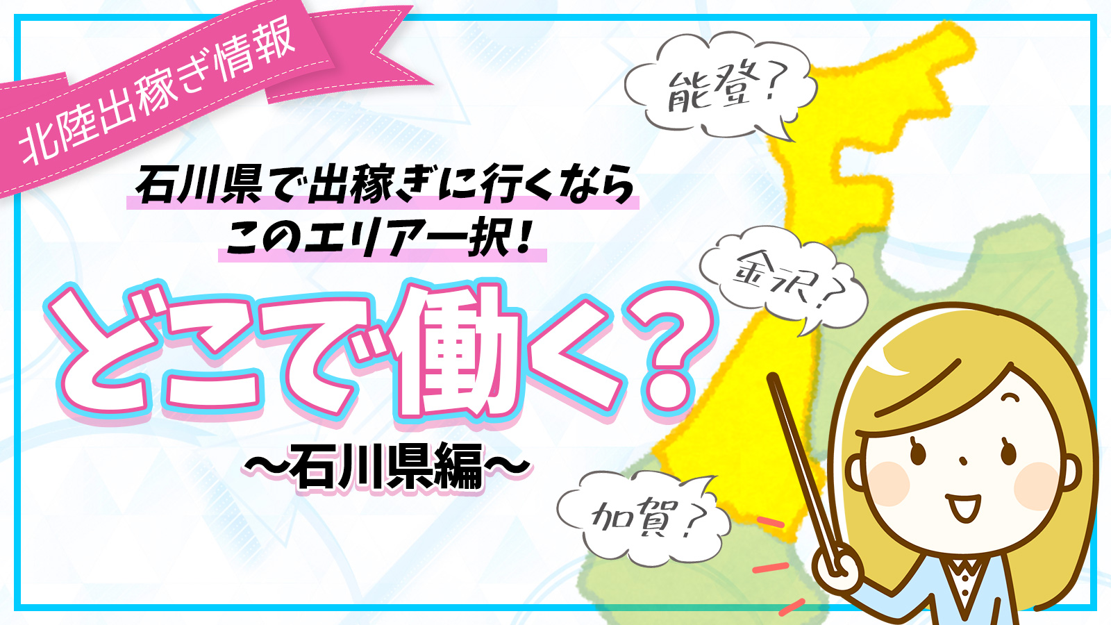 全国の【主婦・人妻・熟女・シングルマザー】風俗求人一覧 | ハピハロで稼げる風俗求人・高収入バイト・スキマ風俗バイトを検索！