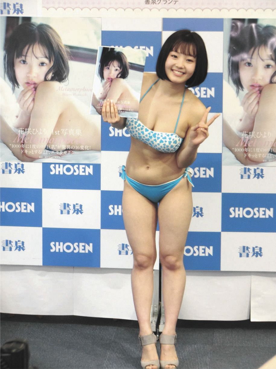 Amazon.co.jp: 三田悠貴ポスター画像清純巨乳ビキニ下着写真水着かわいいセクシー キャンバス