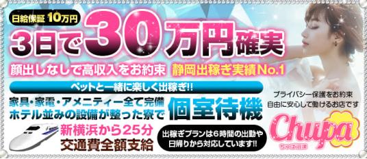 麹屋/静岡/沼津/焼酎/味噌/発酵 | 12/09(月)