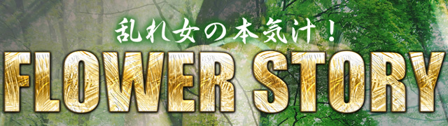 鶯谷のデリヘル【鶯谷人妻城/城田(29)】風俗口コミ体験レポ/異次元の気持ち良さがここに・・・AFって素晴らしい☆ | うぐでり