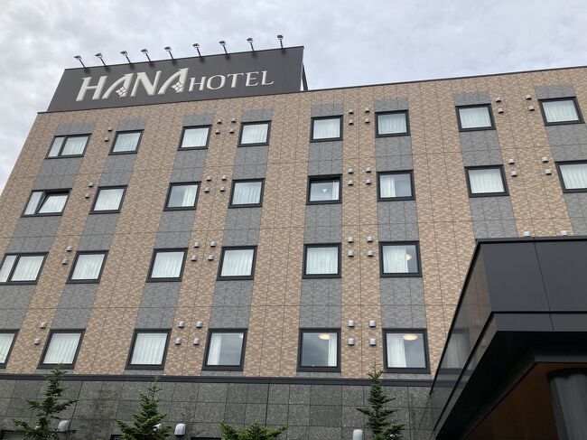 HANA HOTEL 行田（ハナホテルぎょうだ）が6月18日にオープン予定！ | ときいもちゃんのつぶやき