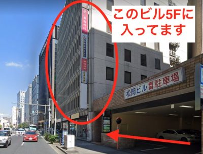 リゼクリニック名古屋駅前院の口コミと予約前に知るべき全て。