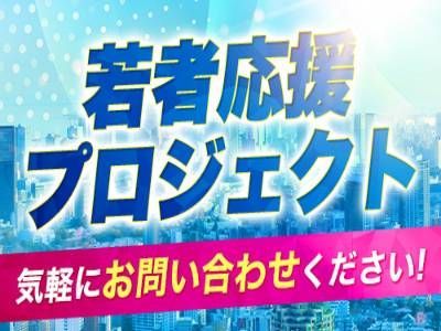 さや（20） 千葉泡洗体デラックスエステ - 千葉・栄町/風俗エステ｜風俗じゃぱん