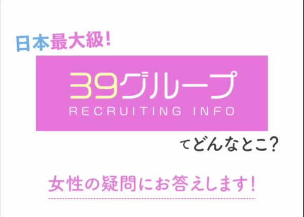 五反田サンキュー（ゴタンダサンキュー） - 五反田/デリヘル｜シティヘブンネット