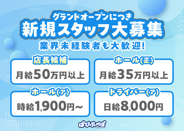 錦・栄の高級キャバクラ・クラブ・ラウンジおすすめ人気店29選！