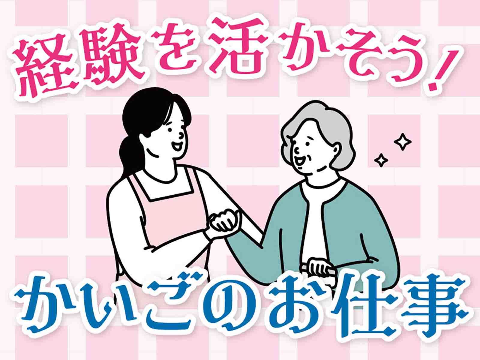 459.製造現場の管理職【湖南市】【プレミアム求人】