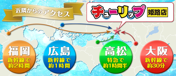 大分の風俗男性求人・バイト【メンズバニラ】