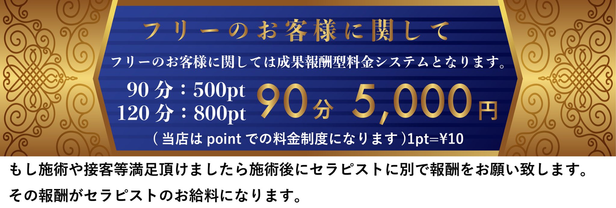 コカオ 池尻大橋(cocao)｜ホットペッパービューティー