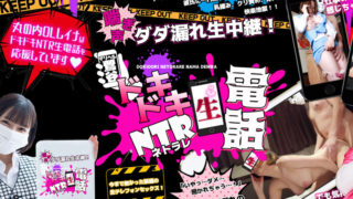 体験版で1H遊べます！】NTR天使〜愛しの勇者様に内緒でセクハラ飲んだくれ武器屋に犯○れまくり〜(寝々取々-NeNe(ToT)o-／催々眠々-SaiSai(◎_◎)MinMin-)  -