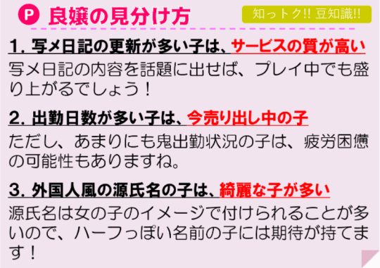 かなたのプロフィール：ランチdeピンサロ赤坂店（六本木・赤坂・麻布デリヘル）｜アンダーナビ