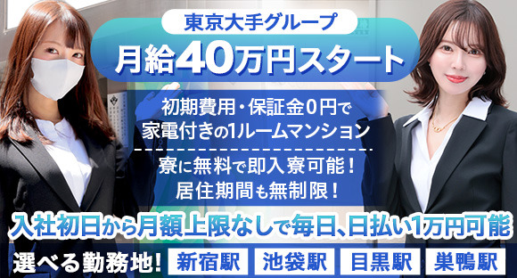 セクキャバの風俗男性求人・高収入バイト情報【俺の風】