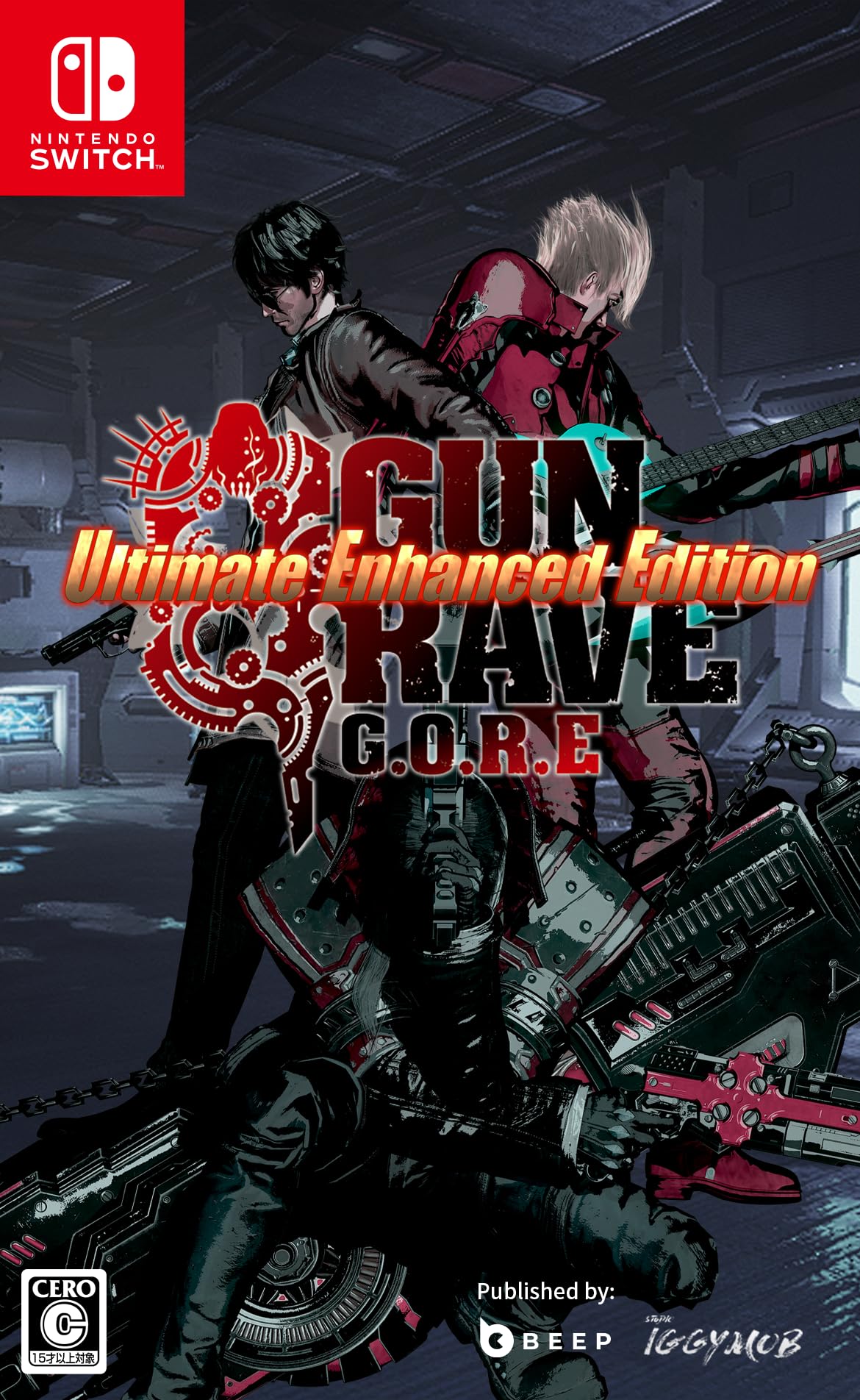 Amazon.co.jp: GUNGRAVE G.O.R.E - Ultimate