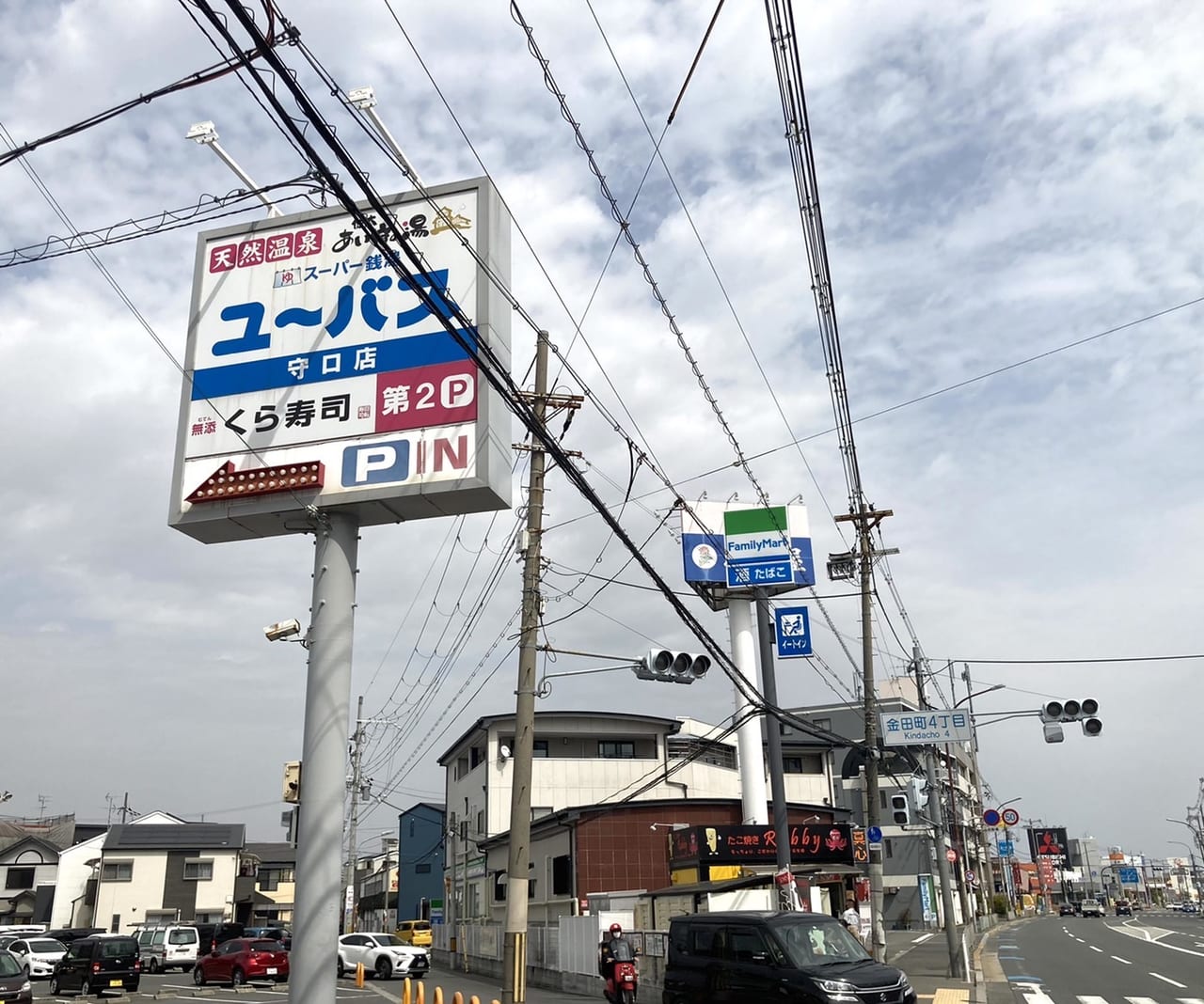 寝屋川・門真・大東・温泉・スパ,お酒,雑貨で人気・おすすめの観光・旅行・おでかけスポット情報｜ ことりっぷ