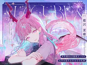 朱蒙（チュモン） ｜ ドラマ ｜