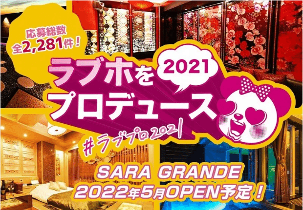 愛知県小牧市/東名小牧インターすぐのビジネスホテルJOY 出張中のサラリーマン大歓迎・朝食無料！41号線沿い