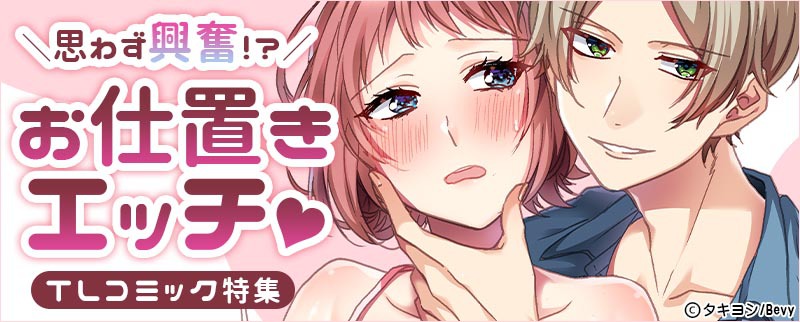 いつもと違う刺激的なセックスがしたいなら！彼を上手に誘導する方法 | love recipe [恋愛レシピ]