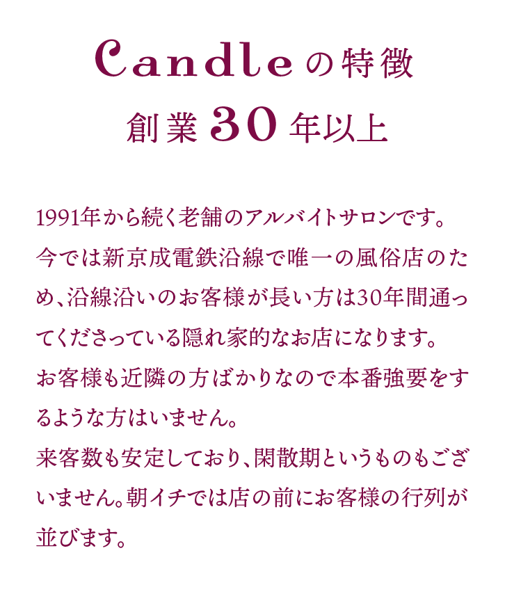 最新情報】本番あり？五香のおすすめ風俗4選！極上美魔女のエロすぎる最高妙技に連続暴発！ | happy-travel[ハッピートラベル]