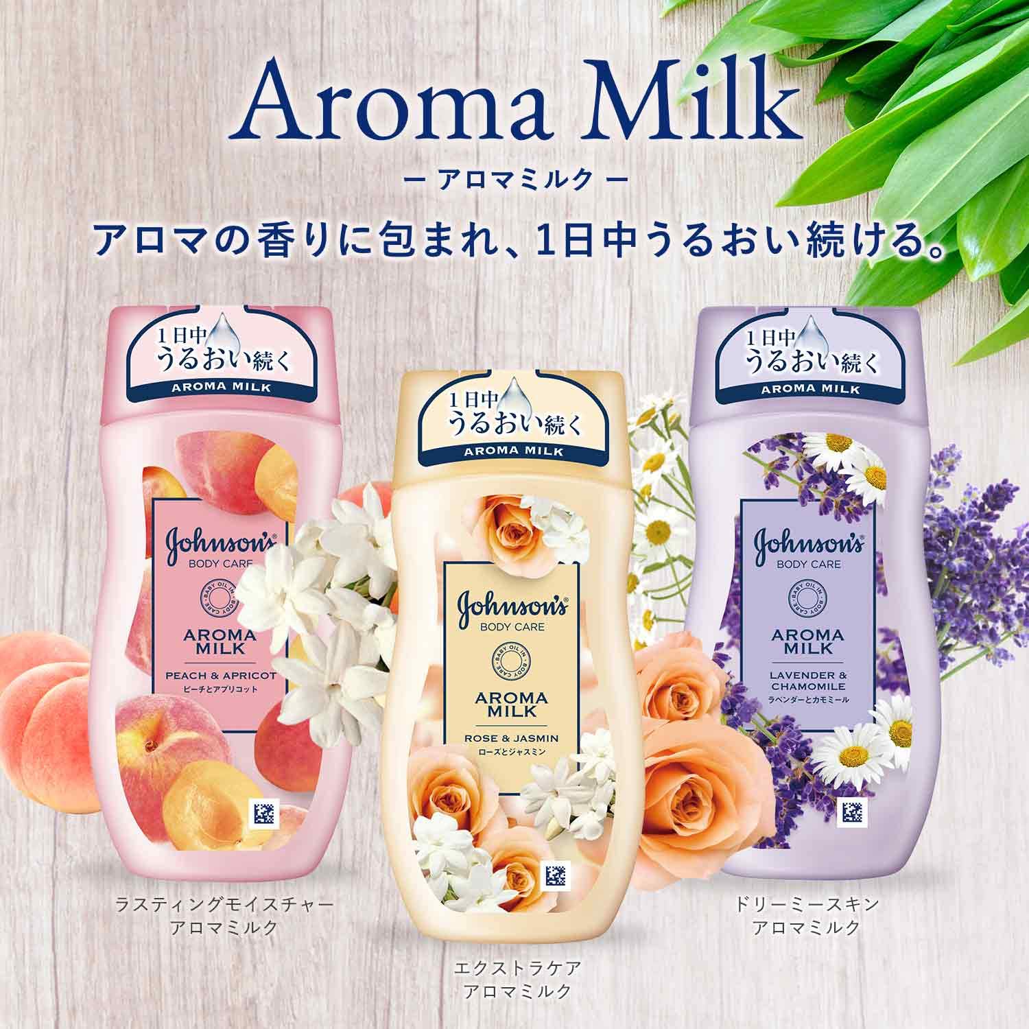 ジョンソンボディケア エクストラケアアロマミルク ローズとジャスミン 200ml