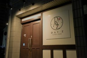 とらばーゆ】Girl's Bar HANGOVER 新松戸店の求人・転職詳細｜女性の求人・女性の転職情報