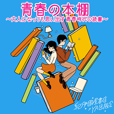 石田ひかりの旦那は訓覇圭！現在は子供2人で自宅は鎌倉の七里ガ浜！ | ネットブレイク