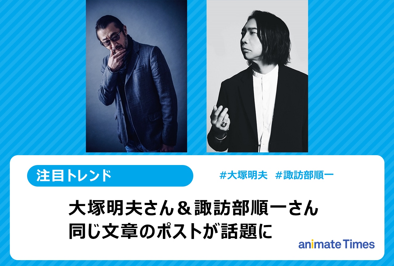 時代に乗り遅れない！ AI基礎知識と最新トレンド｜お客様マイページ｜大塚商会