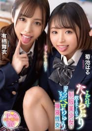 有栖舞衣(ありすまい) - アダルトDVD・ブルーレイ通販 -