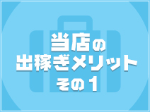 最新情報 | 山梨甲府・甲斐・韮崎の人妻デリヘル