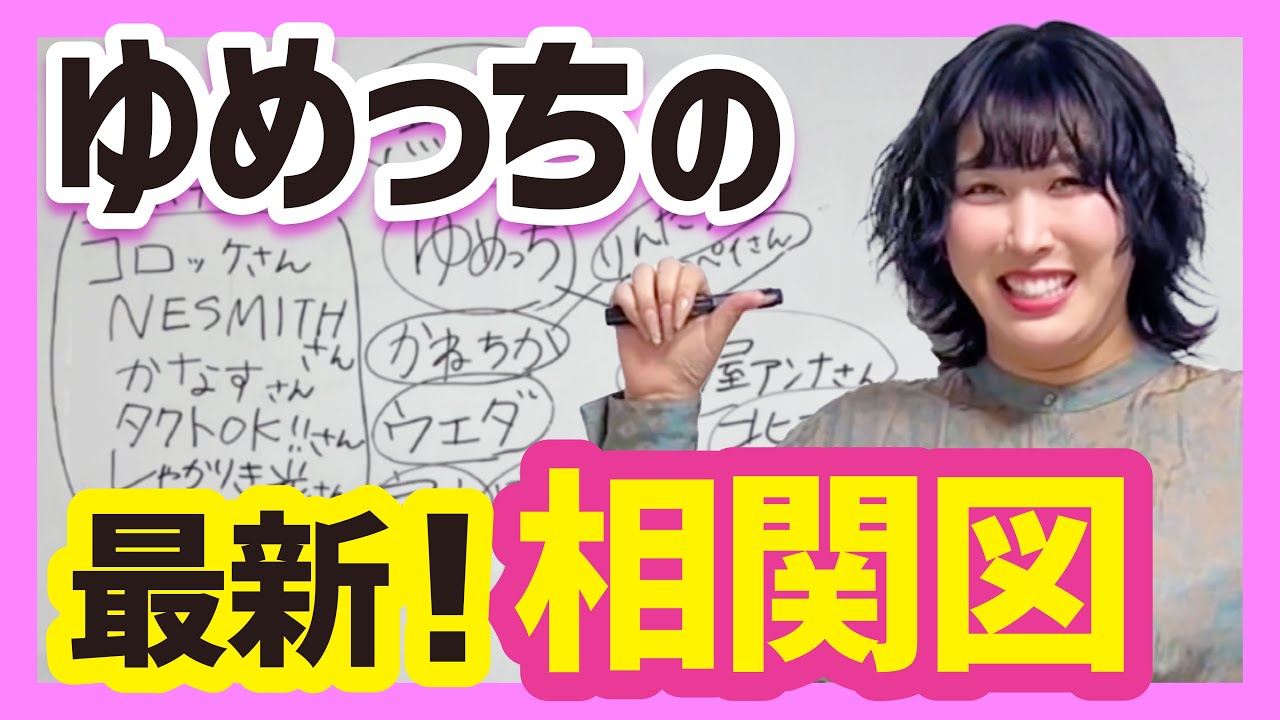 箭内夢菜、ホスト役の高野洸は「天然なんだろうな」と告白 「お話が通じないときが…」 | ENCOUNT