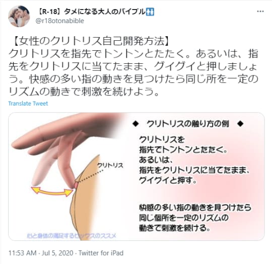 クリ責めと手マンの同時攻めに潮吹きが止まらない！セクシーで淫らな大人のセックスに夢中☆｜女性向けの無料アダルト動画なら｜LOVELY☆LABO