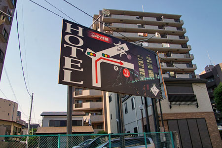 HOTEL D'or (ホテル