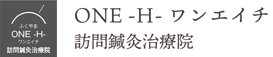 失敗しない！訪問鍼灸の開業方法と、開業後の集客について徹底解説【ロングセラー起業コンサルタント】