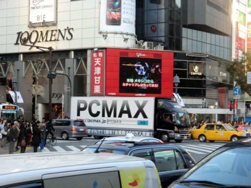 評判】PCMAXは実際どうなのか？口コミ・評判・アプリの特徴・料金・ログイン・怪しい会員の有無・サクラの真相・使ってみた人の体験談について徹底解説！