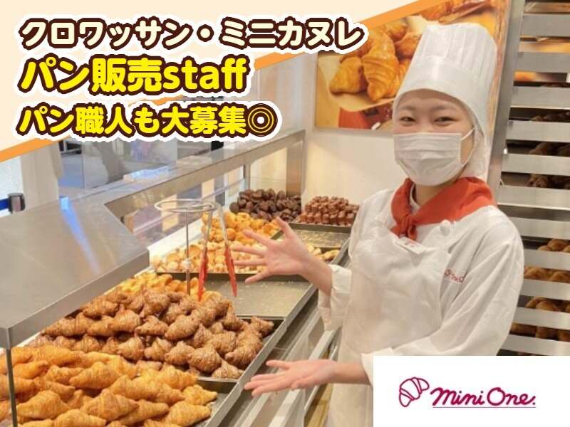 とらばーゆ】ケンタッキーフライドチキン リオンドール船引店/kfc7189の求人・転職詳細｜女性の求人・女性の転職情報