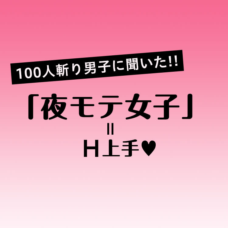 男性が彼女とのHで不満なことは？リアルすぎるセックスの本音ランキング | ViVi