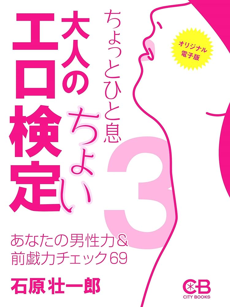 女性を気持ち良くする前戯のやり方【男性向け記事】 | 女性用性感マッサージ「リップス」