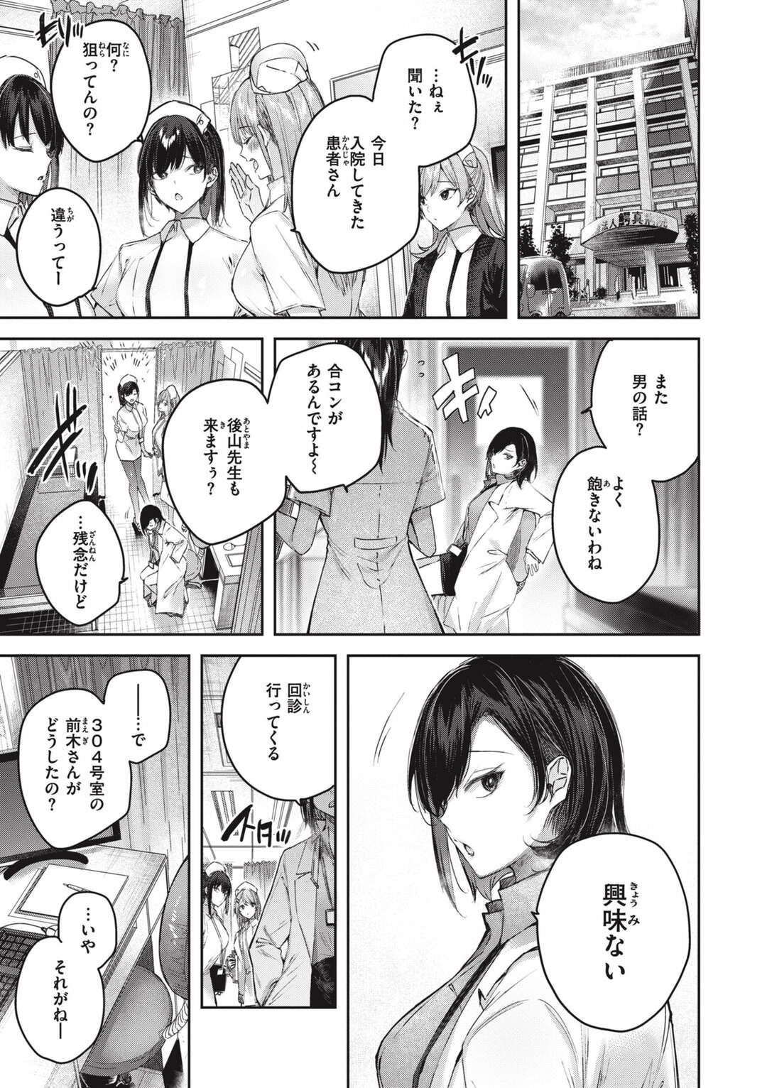 エロ漫画】友達の弟が性欲激しすぎて友達が寝てるのに家の色んな所で朝までセックスしまくった！ | エロ漫画・エロ同人誌｜俺のエロ本