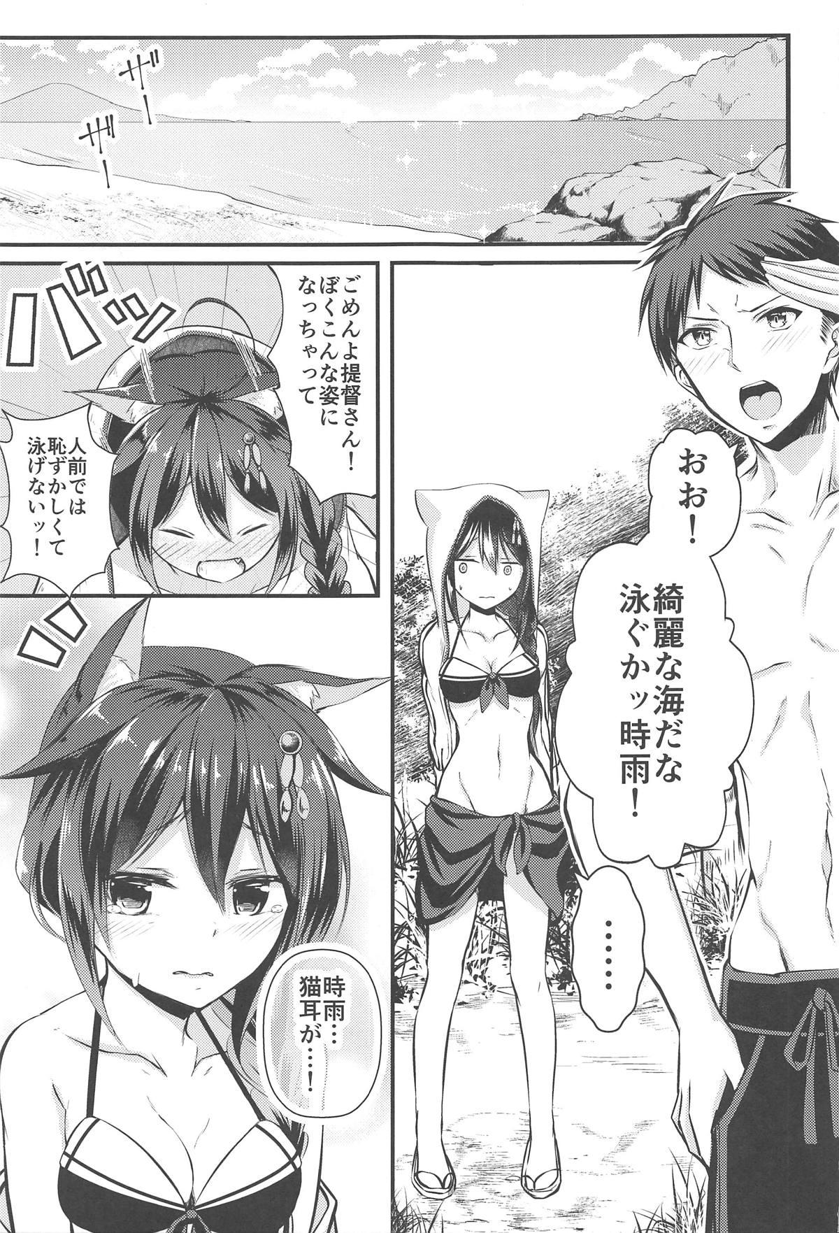 エロ漫画】私ね水泳だけじゃなくて…病気が治ったら一緒にやりたいことたくさんあったんだ…こういうことも…「サイカイ」 - エチエチマンガ