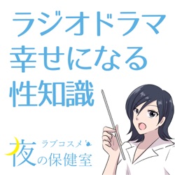 イラストつき】松葉崩しのやり方を解説！コツやバリエーションも紹介