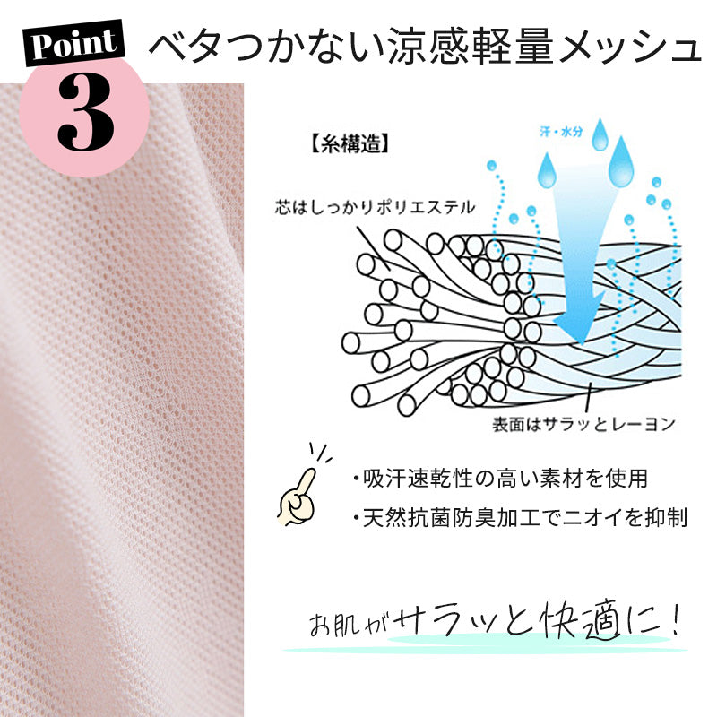 ココチのくらし雑貨店 | ノンワイヤーブラ ホックなし ブラジャー