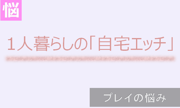 隙間の文庫】お泊り場所がいつも自宅ではなくラブホだった僕だが彼女の力で解決し、24時間エッチし放題になった」(さのぞう) |  エロ漫画無料同人イベントDLsiter