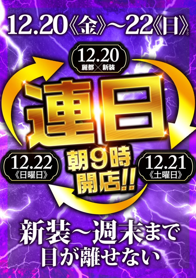 機動警察パトレイバー 土浦マンホールアクリルキーホルダー第１弾（再販）（１月）【カプセルトイ ガチャガチャ ガチャポン】＋正規台紙１枚