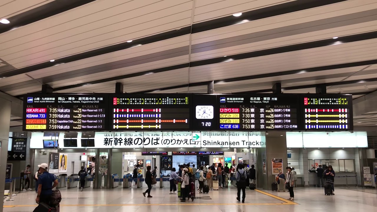 新大阪駅 コインロッカー 予約