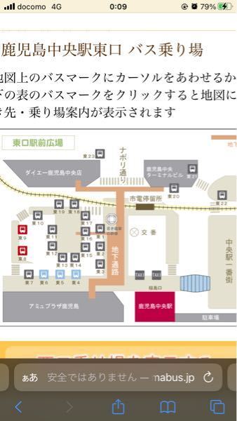 鹿児島市交通局、5/1市電ダイヤ改正 - 谷山から鹿児島中央駅へ直通便を増便 |