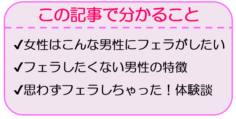 完全攻略】セルフフェラ(自分でフェラ)の正しいやり方や効果的なストレッチなどを解説｜駅ちか！風俗雑記帳