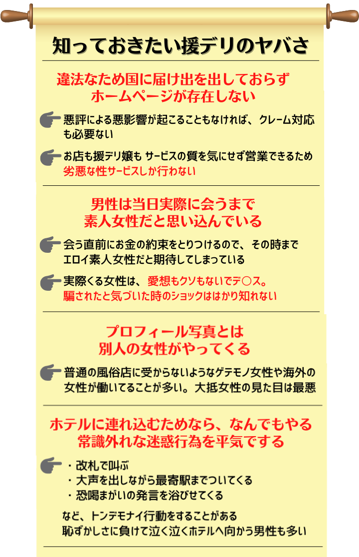 Amazon.co.jp: 人妻デリヘルを呼んだらやってきたのは会社のお局女…(でも美人で巨乳)ウジ虫同然の扱いを受けていた俺は弱みにつけ込みリベンジセックスすることに 