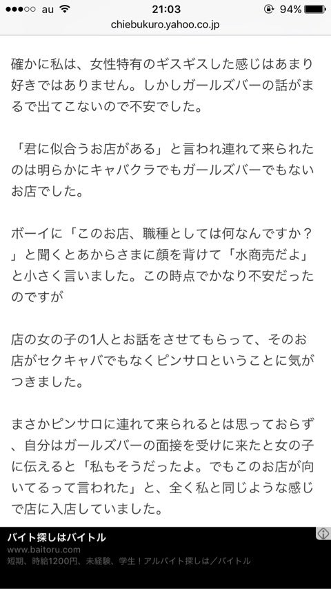 ガールズバーにも指名制度がある？メリットや違法になるのかも解説☆ | 体入ドットコム PLUS