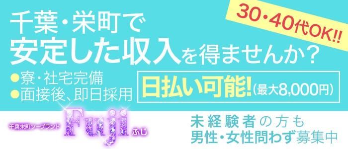 えもーしょん｜五反田のピンサロ風俗男性求人【俺の風】